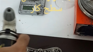 مواد کروم حرارتی