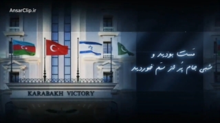 با دُم شیر مگر که سَرِ بازی دارید؟