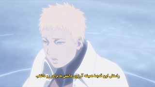 انیمه بوروتو قسمت 218 زیرنویس فارسی GERDU80