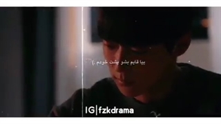 میکس سریال بهار در دور دست سبز است