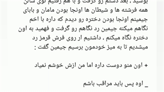 فیک از جیمین ( لاله خونی  ) port 6 اخر