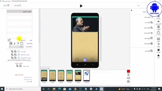 06- جلسه سوم آموزش اپساز خوشه