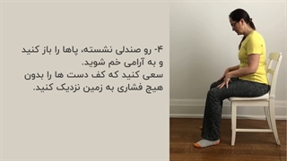 وزش  های تنگی کانال نخاعی