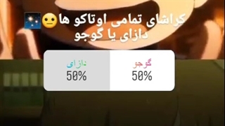 اگر اوتاکو ای و این ودیو رو ندیدی دیگه امیدی به اوتاکو بودنت نیس-