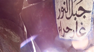 آیا  نمی داند که خدا می بیند