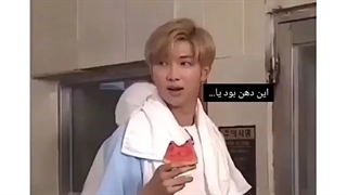 کرم ریزی های کیم کوچولو :) یکی نامجونو از دست تهیونگ نجات بده ... ؛)