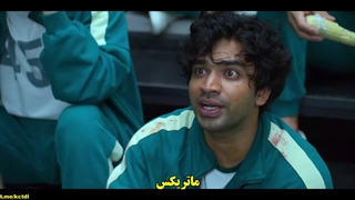 قسمت 5 سریال بازی ماهی مرکب Squid Game 2021 با زیرنویس چسبیده