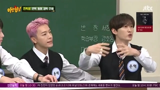 نویینگ برادرز knowing brothers 300 با زیرنویس فارسی مهمانان : Young Tak × Lee Chan-won × Super Junior-D&E