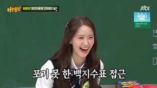 نویینگ برادرز knowing brothers 299 با زیرنویس فارسی مهمانان : (Park Jeong-min × Yoona (SNSD