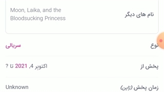 معرفی انیمه های پاییز 2021 / کدوم ها رو بزارم؟