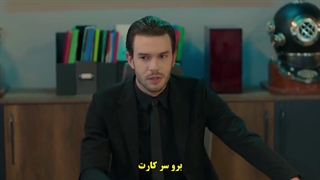 سریال بازی بخت قسمت 16 Baht Oyunu با زیرنویس چسبیده