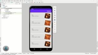 ساخت تولبار (Toolbar) متریال دیزاین