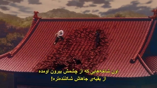 انیمه جوجوتسو کایسن قسمت نوزدهم زیرنویس چسبیده