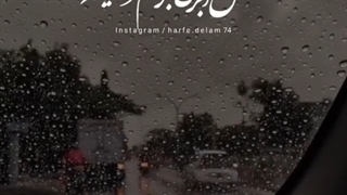 موسیقی متن حس و حال خوب:من برم هیچکی تنها نمیشه