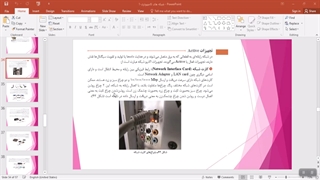 جلسه 3 شبکه های کامپیوتری