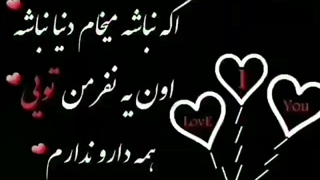 لایک  و کامنت بزارید