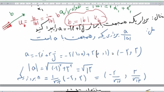 جلسه سوم ریاضی 3
