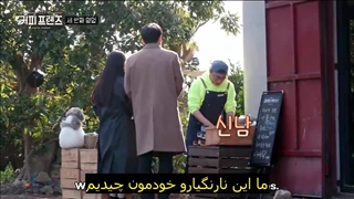 قسمت 4 برنامه کره ای کافه دوستان Coffee Friends  + زیرنویس فارسی چسبیده با حضور یانگ سه جونگ-720p