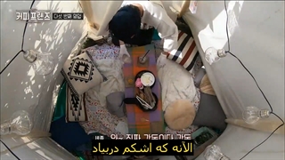 قسمت 6 برنامه کره ای کافه دوستان Coffee Friends  + زیرنویس فارسی چسبیده با حضور یانگ سه جونگ-720p