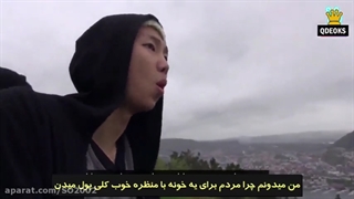 بن وویاج فصل اول قسمت دوم