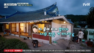 قسمت 1 ورایتی شو ما به شما آسیب نمی زنیم + زیرنویس فارسی (We Won’t Hurt You 2021)با حضور بازیگران پنت هاوس