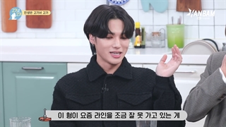 برنامه Meat Up با حضور ایتیز (هونگ جونگ ، وویونگ ، یوسانگ) / زیرنویس فارسی