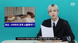 قسمت اول برنامه‌ی ANEWZ یونهو / زیرنویس فارسی