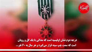 پشت پرده اعطای نشان شوالیه به هنرمندان و علت خطرناک بودن دوتابعیتی ها