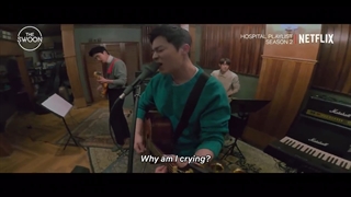 موزیک ویدیو سریال پلی لیست بیمارستان قسمت اول فصل دوم | Hospital Playlist 2