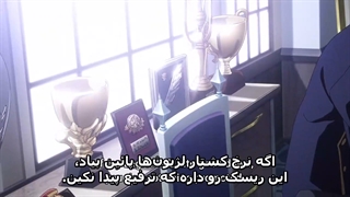 انیمه 86 قسمت12 با زیرنویس فارسی