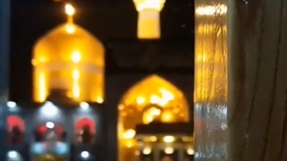 یا علی ابن موسی رضا اصلاح طرح لبخند