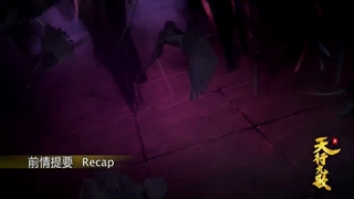 انیمه Qin Shi Ming Yue:Tian Xing Jiu Ge فصل 1 قسمت 38 با زیر نویس فارسی