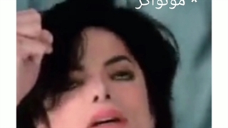 آمدم با یک حق<: