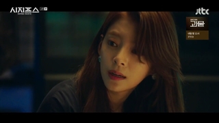 سریال کره ای افسانه سیزیف قسمت 6 | زیرنویس فارسی | Sisyphus : The Myth 2021  | The Legend of Sisyphus