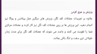 چگونه لابیا را کوچک کنیم؟