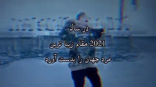 بی تی اس BTS کیست✅