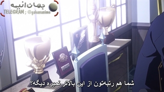 انیمه 86 فصل دوم قسمت 1 با زیرنویس فارسی Eighty Six S2_1