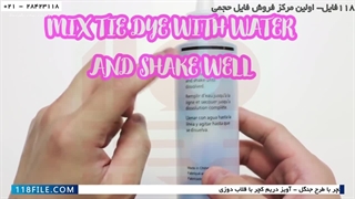 آموزش بافت دریم کچر- آموزش ساخت دریم کچر- بانوان و هنر-(دریم کچر رنگین کمان)