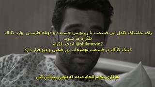 سریال امانت Emanet قسمت 225 با زیرنویس چسبیده - تصویرفا 1080 رایگان دویست و بیست و پنج