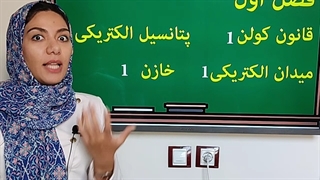 از یازدهم توی کنکور فقط همین تستا میاد!