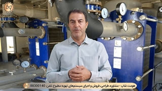 چند نکته در نصب مبدل صفحه ای