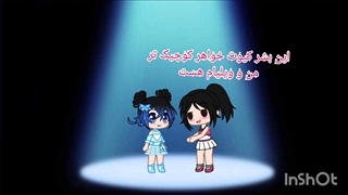 معرفی سورا خواهرم^-^(کپشن)