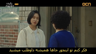 قسمت 4 سریال ترسناک غریبه هایی از جهنم Strangers From Hell 2019 + هاردساب با بازی لی دونگ ووک و ایم شی وان -720p(درخواستی)