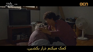 قسمت 5 سریال ترسناک غریبه هایی از جهنم Strangers From Hell 2019 + هاردساب با بازی لی دونگ ووک و ایم شی وان -720p(درخواستی)