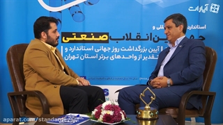 گفتگو با مدیر عامل شرکت پگاه