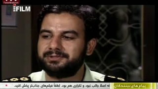 سریال مسافر _ قسمت آخر