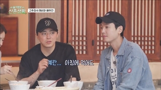 قسمت 1 برنامه سه وعده غذایی در روز Three Meals a Day: Doctors (2021) + زیرنویس فارسی با حضور بازیگران پلی لیست بیمارستان-540p