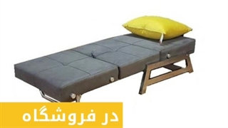 فروش انواع مبل تخت خوابشو