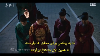 قسمت 3 سریال عاشقان آسمان سرخ با زیرنویس چسبیده  Lovers of the Red Sky 2021 با بازی کیم یوجونگ و آن هیو سوپ-720p