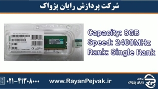 رم سرور اچ پی HPE 8GB Single Rank x8 DDR4-2400 Registered با پارت نامبر 805347-B21